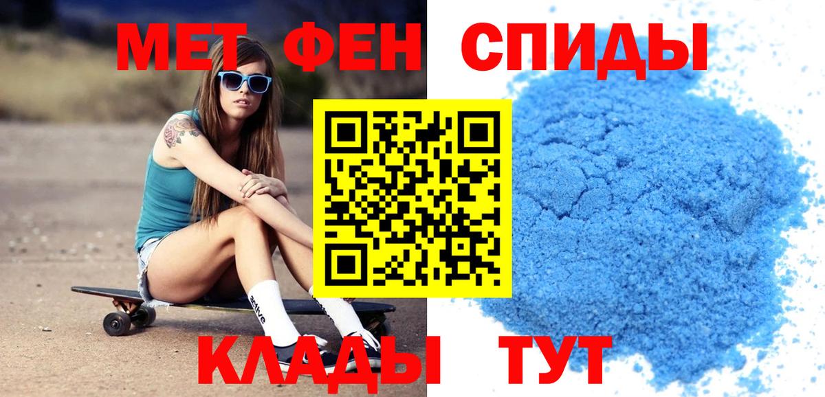 АМФ Premium Кушва