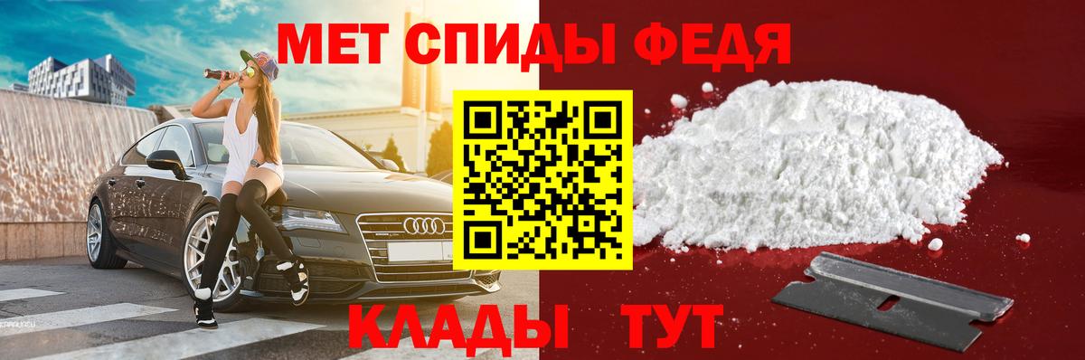 Amphetamine  Вход с VPN  Amphetamine  Амфетамин Premium  Кушва 