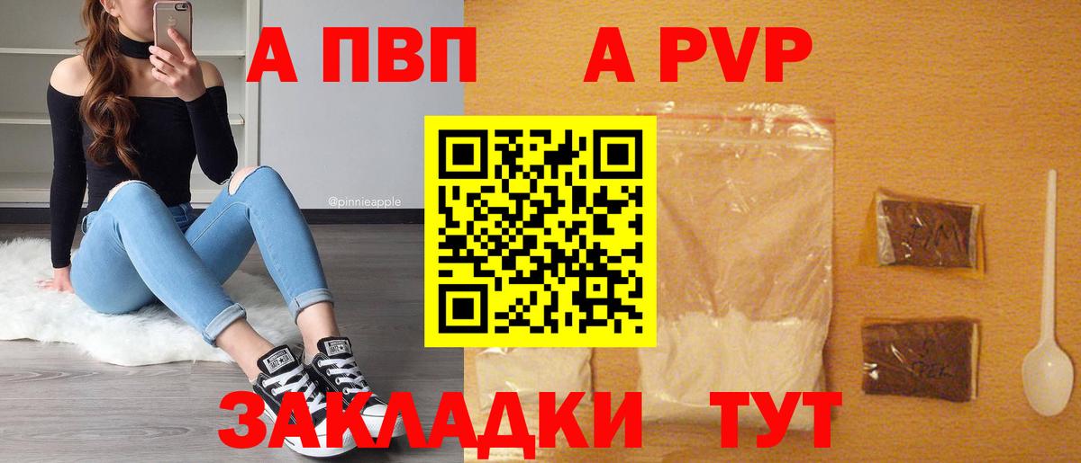 Альфа ПВП СК Кушва