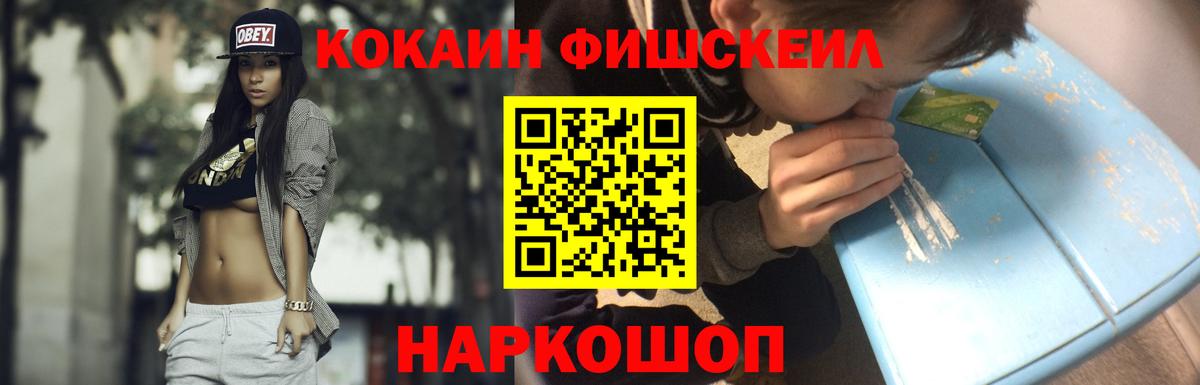 Cocaine 99%  Вход с VPN  Кушва 