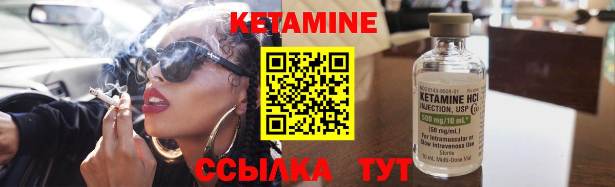 blacksprut зеркало  Вход с VPN  Кушва  КЕТАМИН VHQ  Кетамин ketamine 