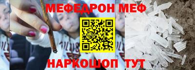 стаф Анжеро-Судженск