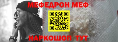 крисы Аша