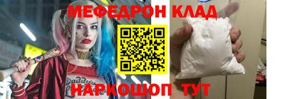 стаф Анжеро-Судженск