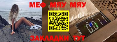 альфа пвп VHQ Ачхой-Мартан
