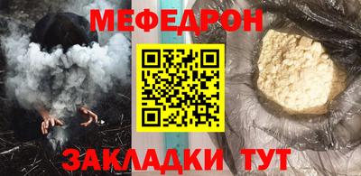 стаф Анжеро-Судженск