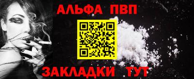 марки lsd Ангарск