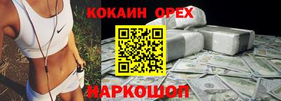 каннабис Анапа