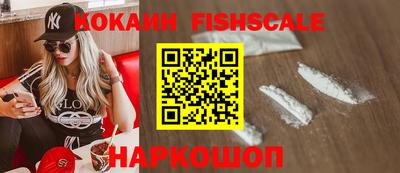 стаф Анжеро-Судженск