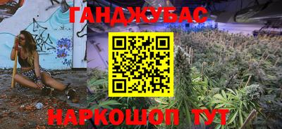 каннабис Анапа
