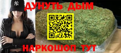 каннабис Анапа