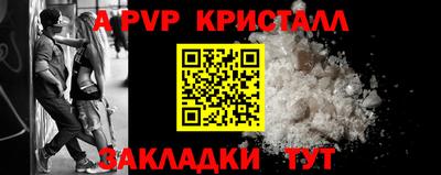 марки lsd Ангарск