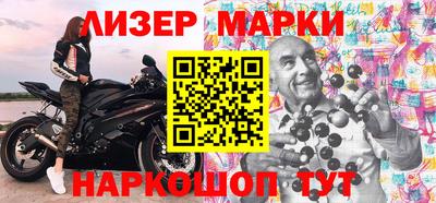 стаф Анжеро-Судженск