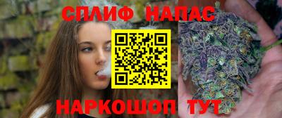марки lsd Ангарск
