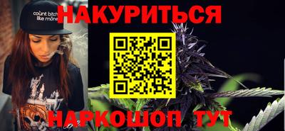 стаф Анжеро-Судженск