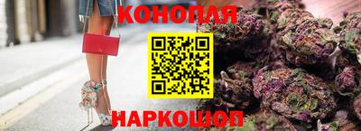 каннабис Анапа
