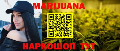 марки lsd Ангарск