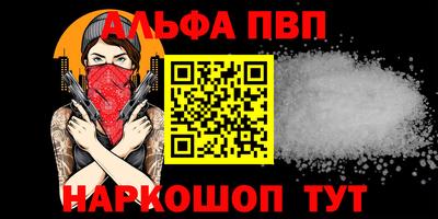 марки lsd Ангарск