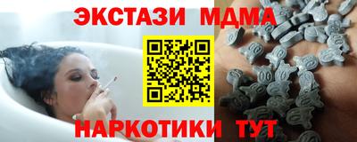 крисы Аша