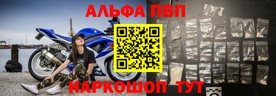 стаф Анжеро-Судженск