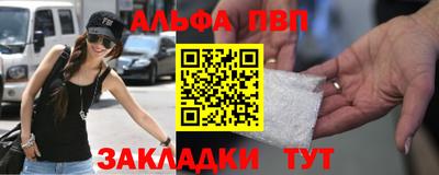 каннабис Анапа