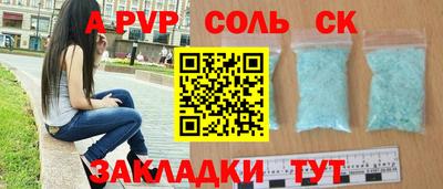 альфа пвп VHQ Ачхой-Мартан