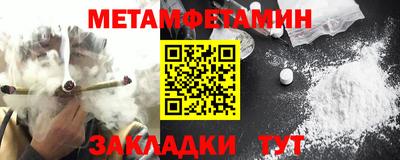 каннабис Анапа