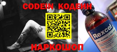 стаф Анжеро-Судженск