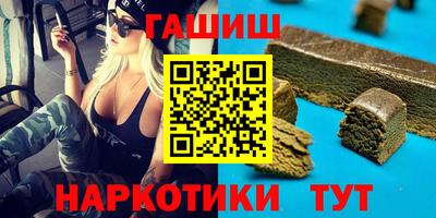 стаф Анжеро-Судженск