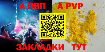 крисы Аша