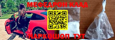 крисы Аша