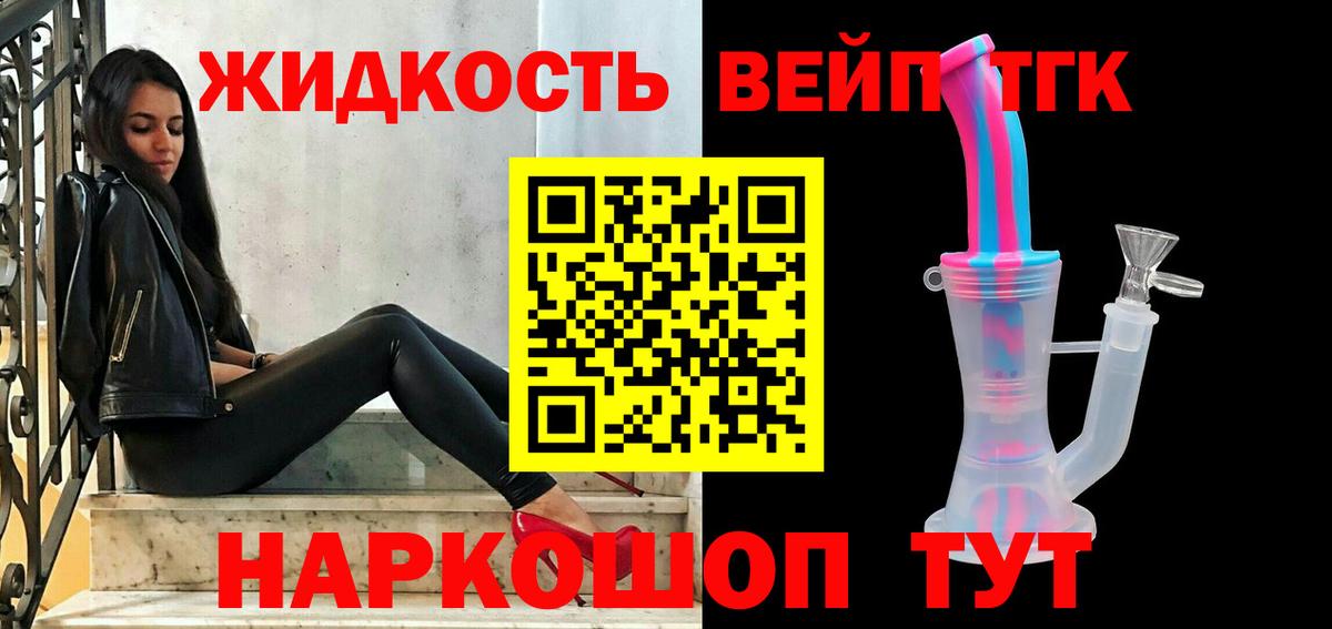 Кушва  Дистиллят ТГК концентрат  Вход с VPN 