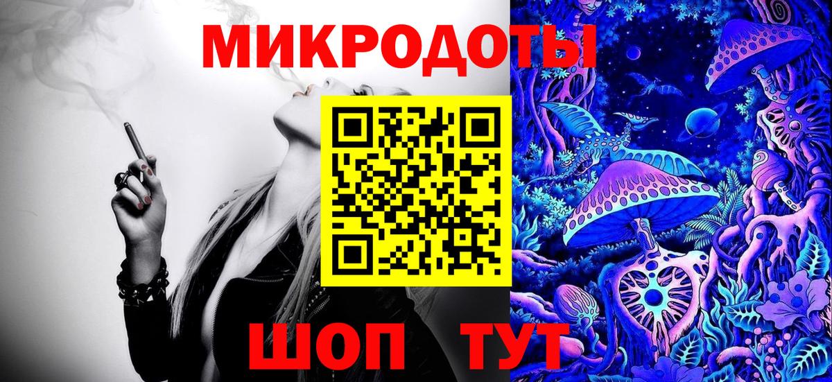 Галлюциногенные грибы GOLDEN TEACHER  Вход с VPN  Кушва 